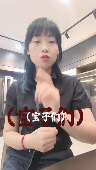 怎么选空调 #科普冷知识 #COLMO空调#就想说点大实
