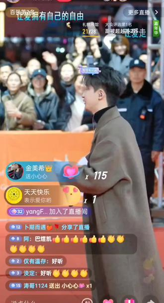 @✨巴昱凯 #关注优秀帅气歌手 感谢索图大舞台 感谢干妈❤️恭喜巴昱凯粉丝破300万 优秀👍