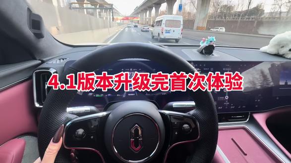 4.1版本更新完小艺开车的风格给我巨像!#我的爱车 #问界M8四十万级销冠 #鸿蒙 #厉害了我的车