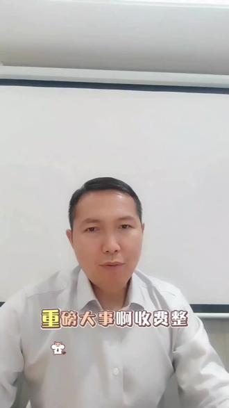 重磅大事!收费整整25年的深圳水官高速,明天起正式永久取消收费! 这绝对是深圳东部和惠州的天大红利!先说深圳龙岗、坪山居民,以往单程通行费就要近10块,算下来一年能省下近5000元通行开支。而且撤掉收费站不用排队,通行效率直接提升20%,龙岗到福田通勤稳定25分钟,东部彻底融入市中心生活圈,片区价值迎来全面升级! 再看惠州临深片区,淡水、大亚湾往返深圳全程高速免费,深惠通勤缩短至40到60分钟。不仅日常跨城上班、探亲更方便,物流运输成本大幅降低,加速深圳产业向东外溢。 随着车流量稳步上涨,深惠同城化直接提速,不管是自住出行、产业发展,还是区域潜力,水官免费都是实打实的重大利好!#水官高速#