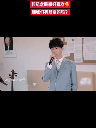 #宝藏男孩 #陌上人如玉公子世无双