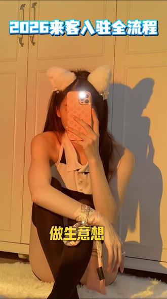做本地推必看!2026抖音来客入驻流程解答,3000+ 商家实操总结!免费咨询答疑!#抖音来客 #巨量本地推