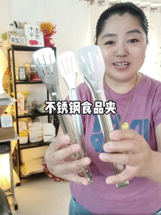 #超便宜超划算 #不锈钢食品夹#食品夹#夹子#面包夹