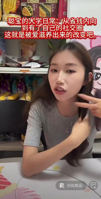 看着聪宝越来越开朗,真的太为他开心了!#叶锐聪#叶梓晴