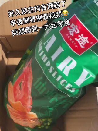 #追剧小零食 #休闲零食