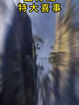 #知识分享 #每天跟我涨知识 #每日分享 #涨知识
