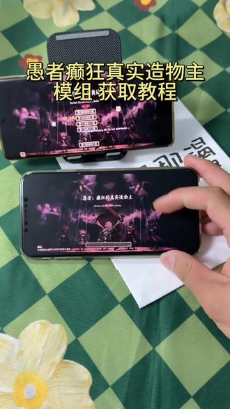 《宏达宝库》愚者癫狂真实造物主模组下载教程#愚者癫狂真实造物主 #愚者整合包 #我的世界#我的世界模组