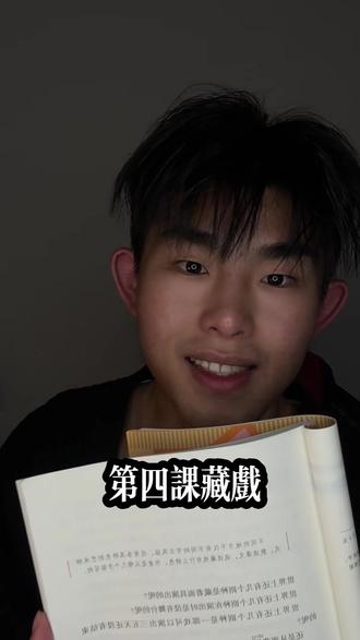 回复 @怜悯的评论 藏戏