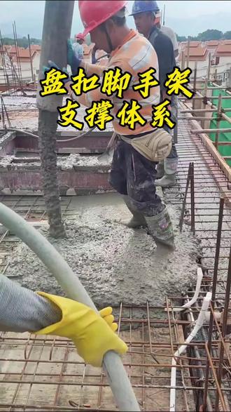 盘扣脚手架搭设体系#上热门 #盘扣脚手架#盘扣租赁#盘扣搭设#盘扣@DOU+小助手