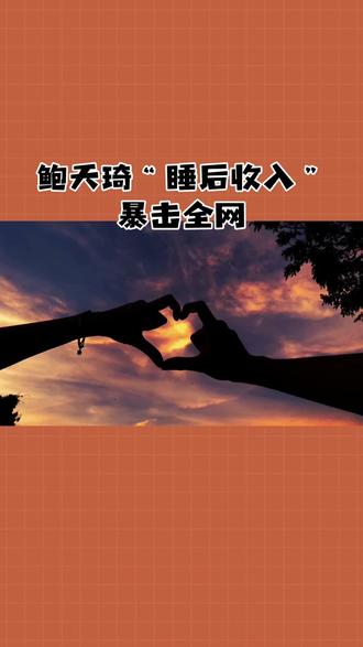 女演员补缴7000元提取13年前囤的白银