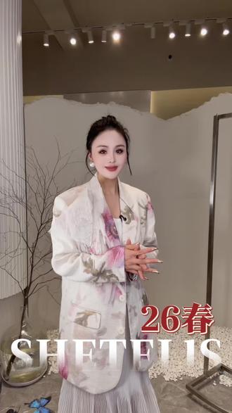 2026SHETELIS新品穿搭视频分享~~~🥰🥰#服装人日常 #今日穿搭 #温柔穿搭 #套装穿搭 #服装店日常