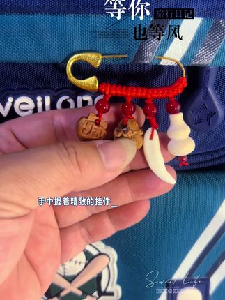 精致别针新款吉祥物,小孩子防惊吓镇惊#扣针 #别针