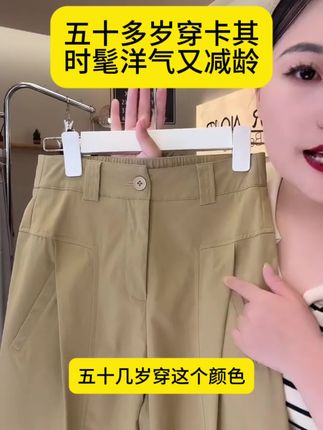 2025爆火后妈裤,卡其色真好看,我和我妈都在穿 #显高显瘦显腿长 #谁穿谁好看#简约大气