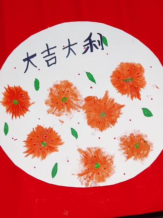 #跟我一起学画画 #创作者中心 #创作灵感 #跟着抖音学画画 #零基础学画画 祝大家大吉大利红红火火!