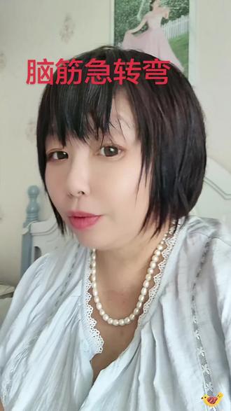 猜猜对了有奖#上热搜#脑筋急转弯挑战 #最强大脑测试题