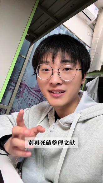 豆包的邪修用法 隐藏功能挖掘#研究生日常 #博士 #思维导图