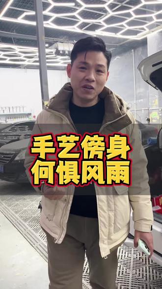 皮鞭沾碘伏的人生,我要活出自己的光。#铭小匠精修#荥阳#荥阳同城#荥阳修车#汽车保养与维修 @抖音小助手