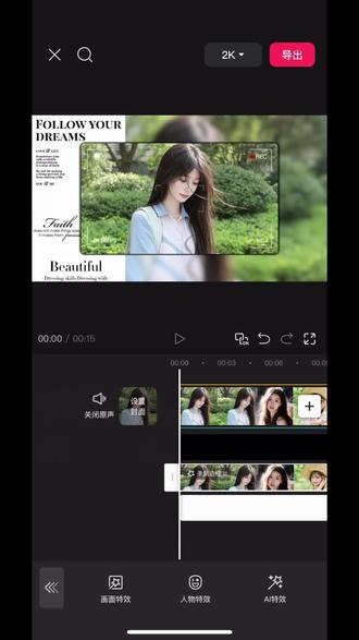 第二十集:立体滑动相册教程来咯!你学会了么?#剪映 #手机剪辑 #剪辑教程 #学剪辑
