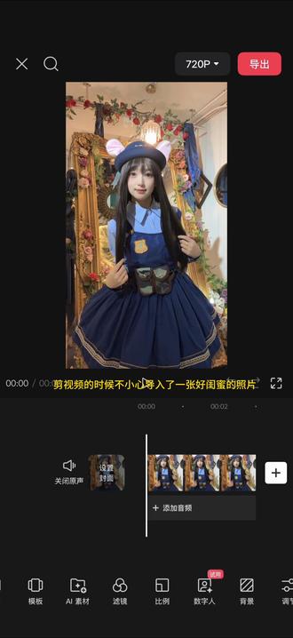 “白菜对我笑”剪辑教程#剪映教程 #白菜对我笑 #教程 #剪辑教程 #剪映