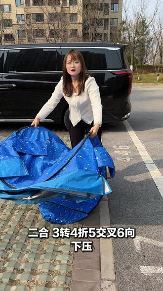 这种帐篷如何搭建与收纳,保姆级教程#洗澡帐篷 #更衣帐篷 #厕所帐篷 #收纳教程 #热门 @抖音小助手