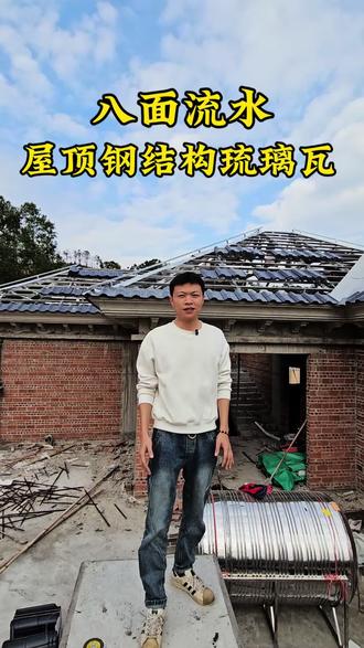 农村自建别墅的屋顶大家是怎么做的?