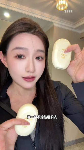 不愧是防晒界的顶流 #蔡徐坤 #柳丝木防晒 #防晒