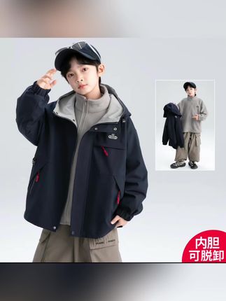 男童冲锋衣三合一可拆卸春秋冬款2025新款秋季中大儿童秋装外套潮#上热门话题🔥🔥🔥 #大童冲锋衣#时尚穿搭 @电商小助手 @抖音创作小助手