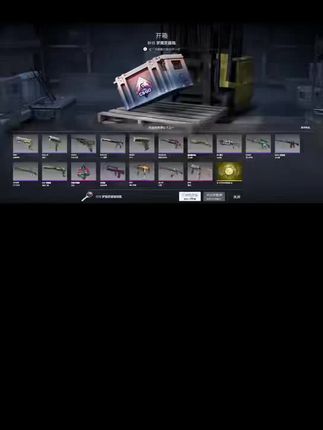 出金纯享版#csgo开箱 #csgo
