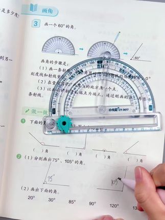 #角的度量 是小学数学重难点#磁性多边形几何演示器 双面磁力设计,可以随意拼搭,孩子动手操作更方便,理解几何更透彻#数学