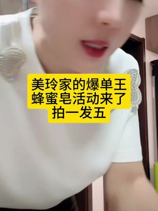 #视频好物分享