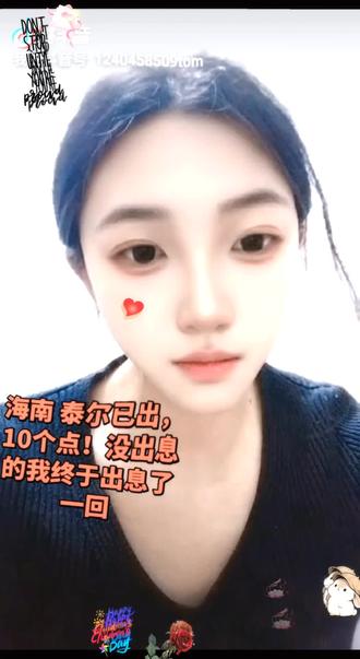 周五的票终于出息了一回!今日空仓!#股票#炒股养家#股市#大盘#游资 #炒股经历