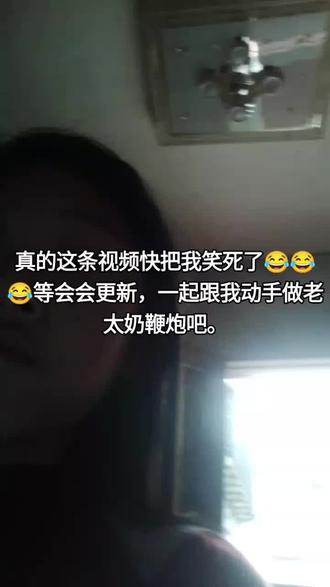 大家跟我们一起动手来做老太奶金鱼鞭炮吧。