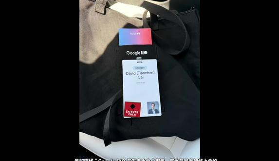 谷歌官方认证专家(GDE/谷歌开发者专家) #Google官方认证 #重要门槛