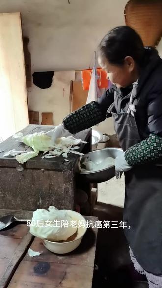 陪老妈抗癌第三年,祝老妈今年抗癌成功。#我的乡村生活 #关爱老人