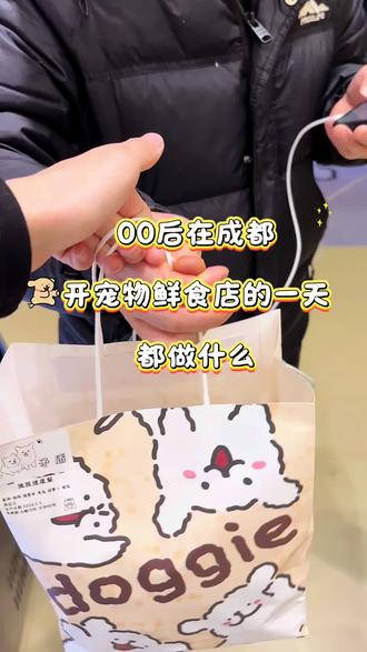 抗炎防癌餐|科学配比,从饮食筑牢健康防线#宠物鲜食 #宠物抗炎防癌餐 #江六筒宠物鲜食店 @江六筒宠物鲜食(朗基·天香店)官方号