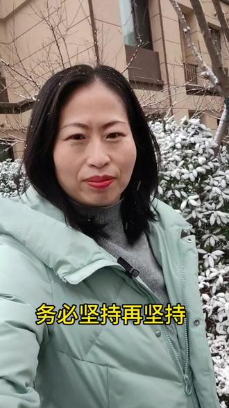 #dou上热门 先生,葡萄何时能熟透,你要静候再静候,何时功成与名就,你要精心再精心#口播 #自媒体 #自媒体创业