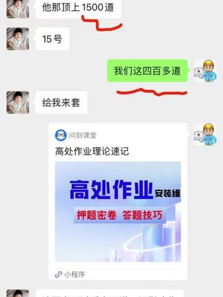 恭喜顺利上岸的同学们,没考的加油了