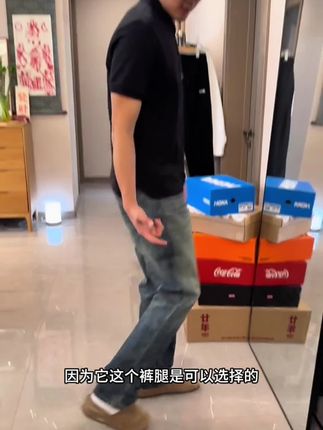 SEVENTH/第七路【红标】2024秋冬宽松直筒版型无弹时尚蓝色牛仔裤男