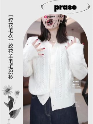 绞花毛衣怎么穿?一搭休闲裤,高级气质又日常,上班通勤都能穿。二搭牛仔裤,青春活力又减龄,适合任何场合。三搭半身裙,女人味十足又浪漫,出游拍照都好看!四搭休闲短裤,时髦洋气又减龄,度假出街都很棒!五搭运动裤,慵懒松弛又舒服,户外运动都能穿!#穿出高级感 #穿搭 #显高显瘦穿搭 #高级感穿搭 #气质范