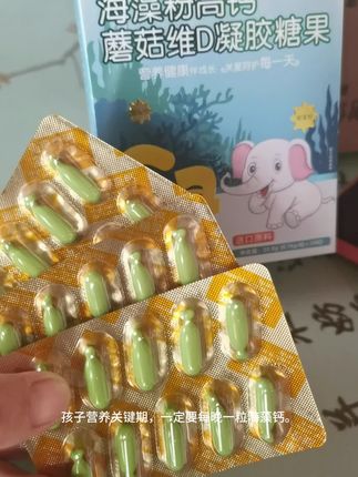 夏天是给宝宝补钙的好时机~妈妈们快快行动起来吧🤗