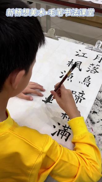 锶源毛笔书法作品《枫桥夜泊》