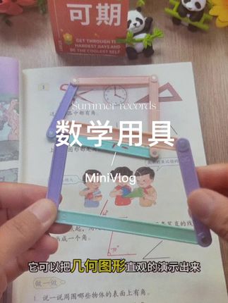 大语文时代,语文考试知识面非常灵活,一定要帮孩子多积累这些百科常识#育儿#家庭教育#百科知识#文学常识#过年