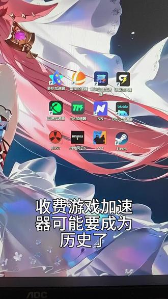 2025年12月12日 可以玩steam游戏的免费游戏加速器
#steam游戏 #主机游戏 #单机游戏 #真实分享 #pubg