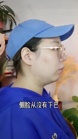 一个动作改善嘴凸,下巴后缩❗️让侧脸显的更立体 #凸嘴 #变美逆袭 #嘴凸下巴后缩 #变美就是这么简单 #凸嘴修容