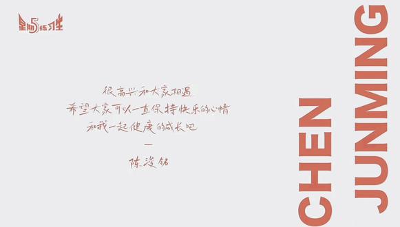 得了一种看到陈浚铭早期就会哭的病#陈浚铭 #陈浚铭早期 #陈浚铭四代唯一纯血门面 #星期五练习生 #养成系