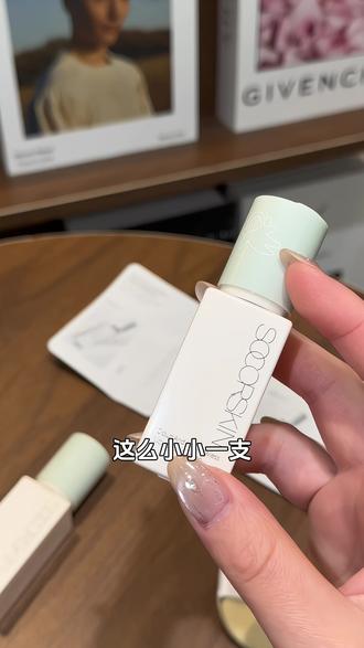 底妆本来就是千人千面,就先去买这种中样去试用! #修可芙 #修可芙粉底液 #粉底液 #粉底液推荐