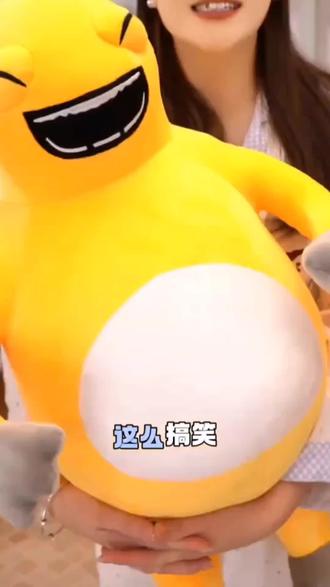 大笑奶龙捧腹大笑发音玩偶娃娃生日礼物女毛绒玩具公仔抽象表情包#奶龙捧腹大笑#玩偶#生日礼物#好物推荐🔥