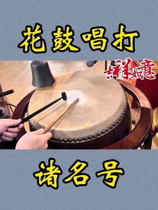 唱段欣赏#音乐