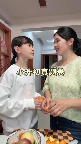 小升初真题卷 六年级最后一个寒假,每天一定要练一张真题卷#教育#六年级#小升初#真题卷#六年级寒假