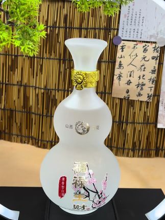 我可不是图他便宜才买的,你看它真的太好看了吧!做的葫芦形的,瓶身是磨砂玻璃的,它不光瓶子好看,里面的酒更是精品中的精品。它是五十三度的清香型白酒,净含量是八百毫升的,里面有两瓶。喝白酒必须要看配料表,我已经反复确认了好几遍,里面只有水、高粱、大麦、豌豆。执行标准是国标T开头的优质酒水,喝着更放心。#高档大气上档次 #白酒 #纯粮食酒